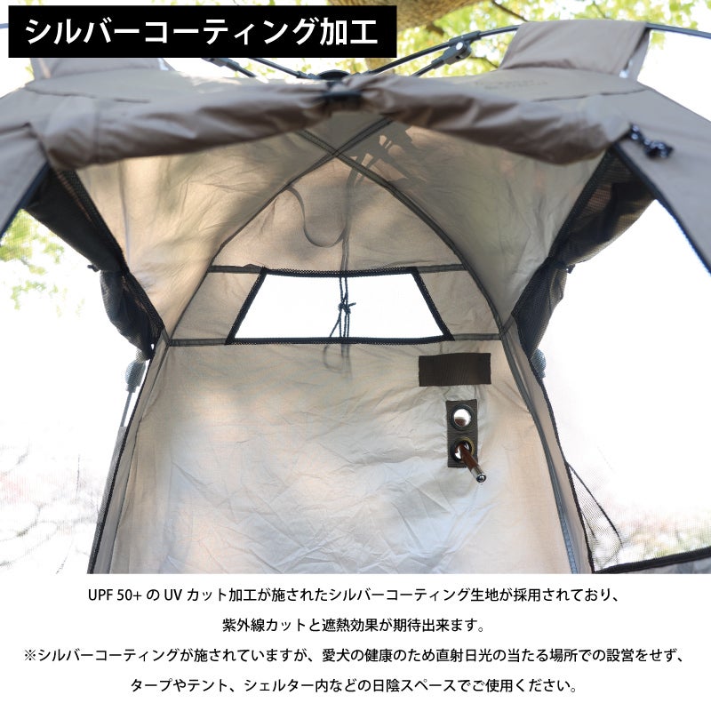 ドッグテント ワンタッチ ペット用 犬小屋 サンド INNU-PT75 SD