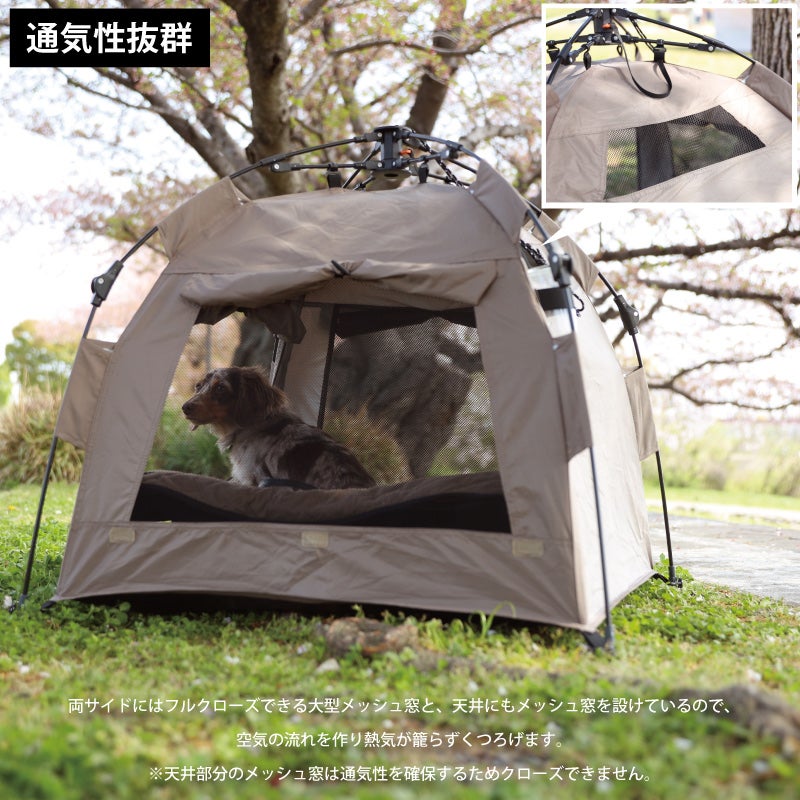 ドッグテント ワンタッチ ペット用 犬小屋 サンド INNU-PT75 SD
