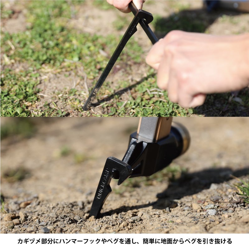 在庫限り】鍛造アイアンペグ 20cm 8本セット QC-FIPG20_8 | YOCABITO