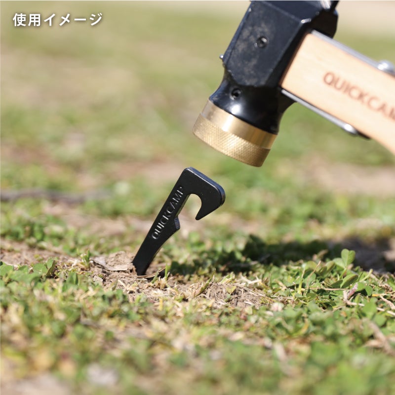 在庫限り】鍛造アイアンペグ 20cm 8本セット QC-FIPG20_8 | YOCABITO