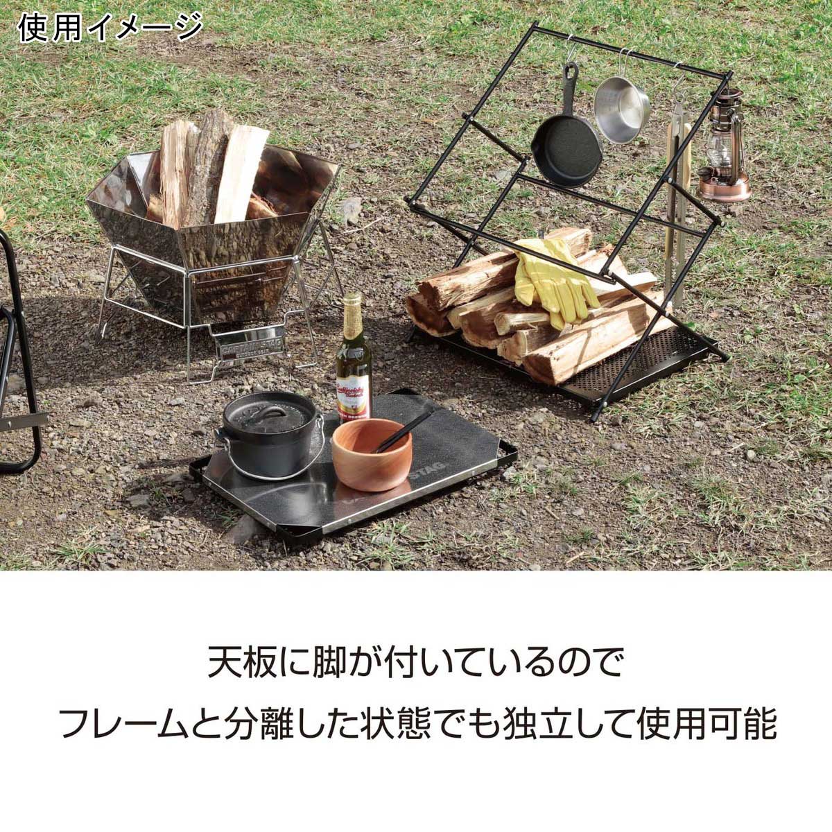 ソロキャンプ ステンレス ハンギングテーブル 2段 ファニチャー UC-586