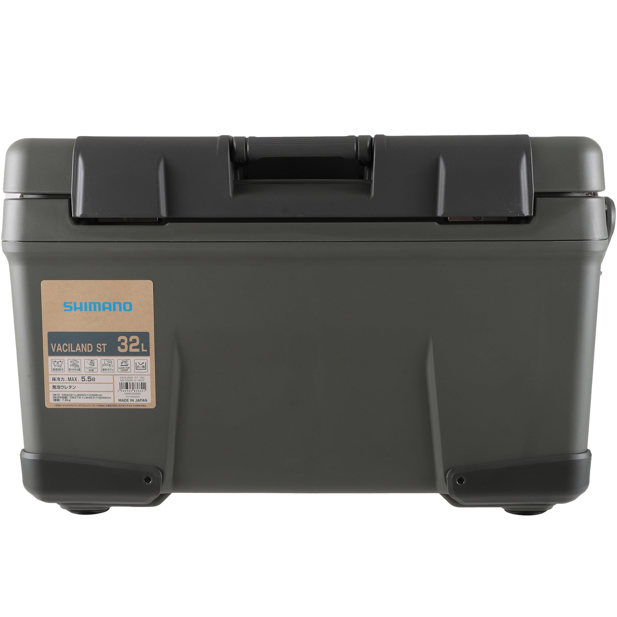 ヴァシランド ST 32L VACILAND ST クーラーボックス カーキ NX-332W