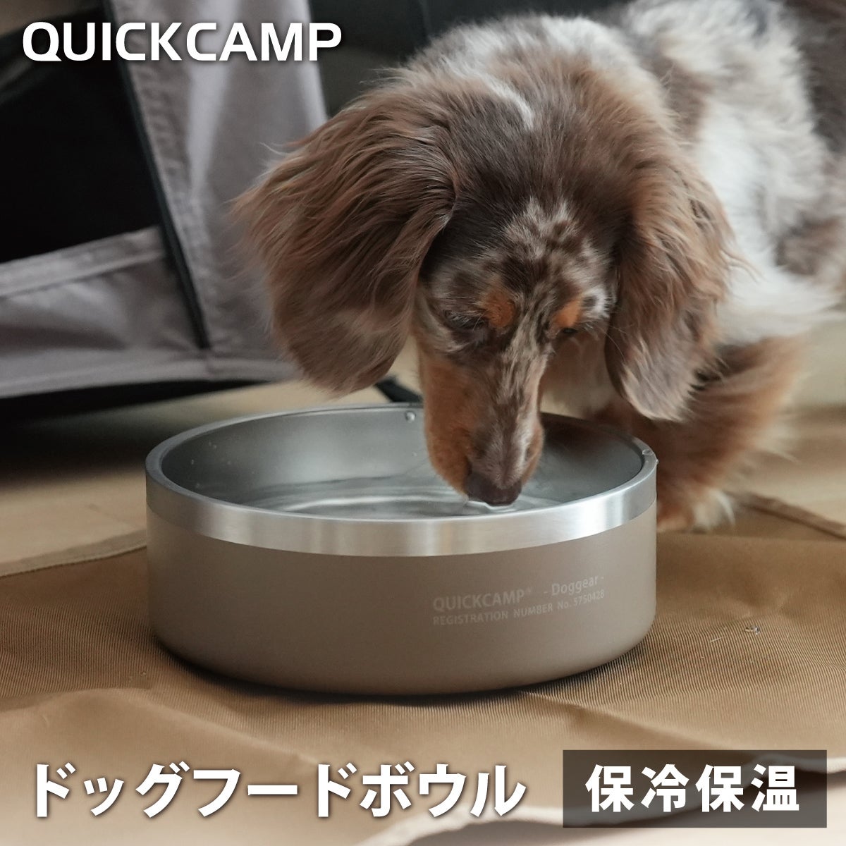 ドッグフード yuu 在庫限り】ドッグフードボウル 食器 サンド INNU-FB SD | YOCABITO