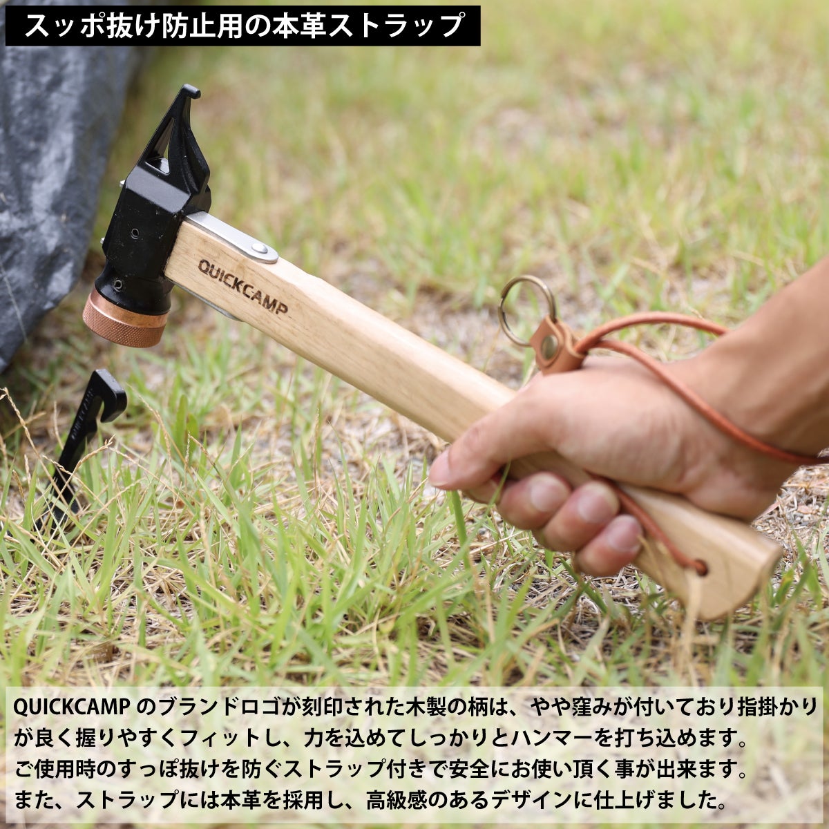 コッパーヘッドハンマー 銅製ヘッド 本革ストラップ付き サンド QC-CHM