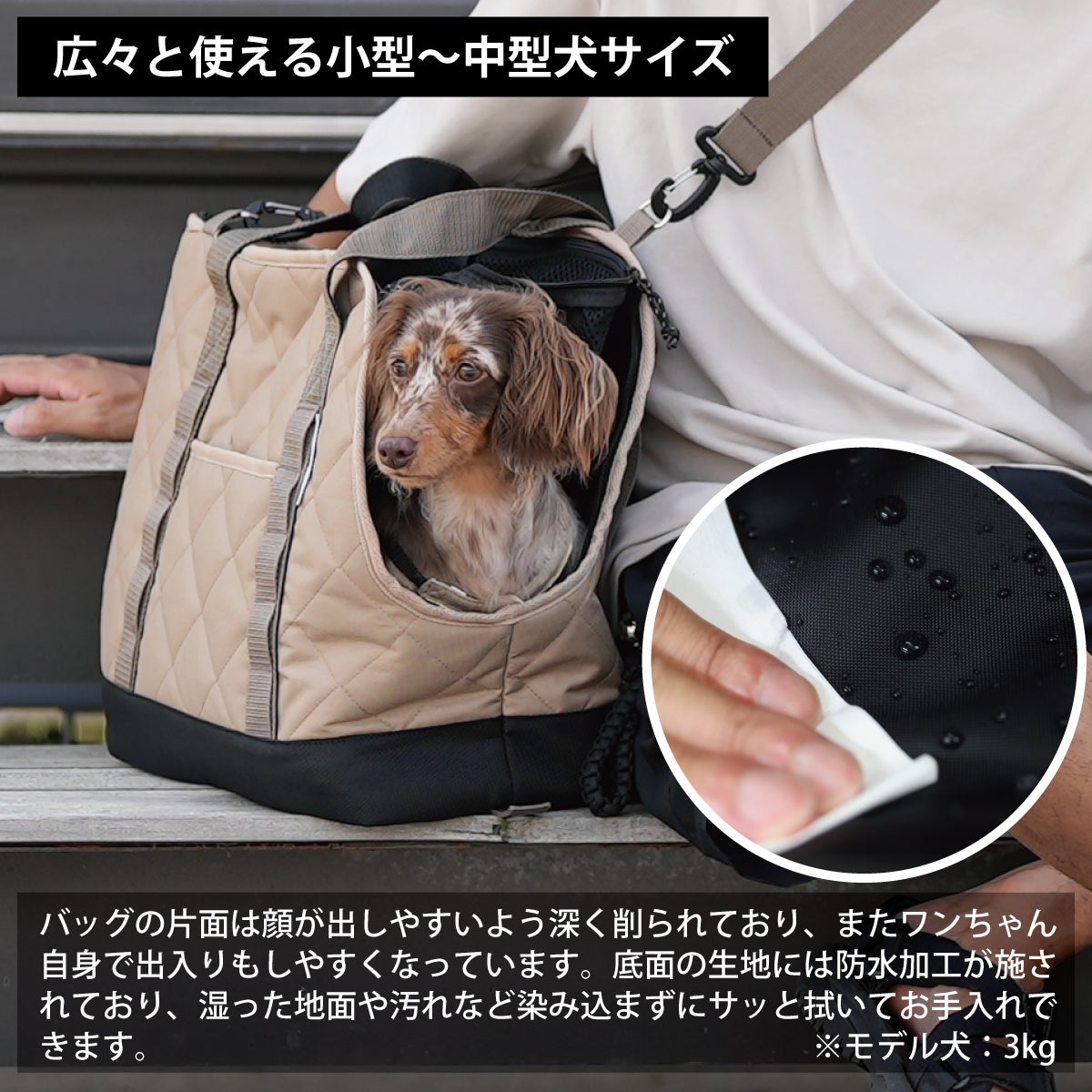 ☆ご好評につき再入荷！☆ドッグキャリーバッグ 小型犬 キルティング