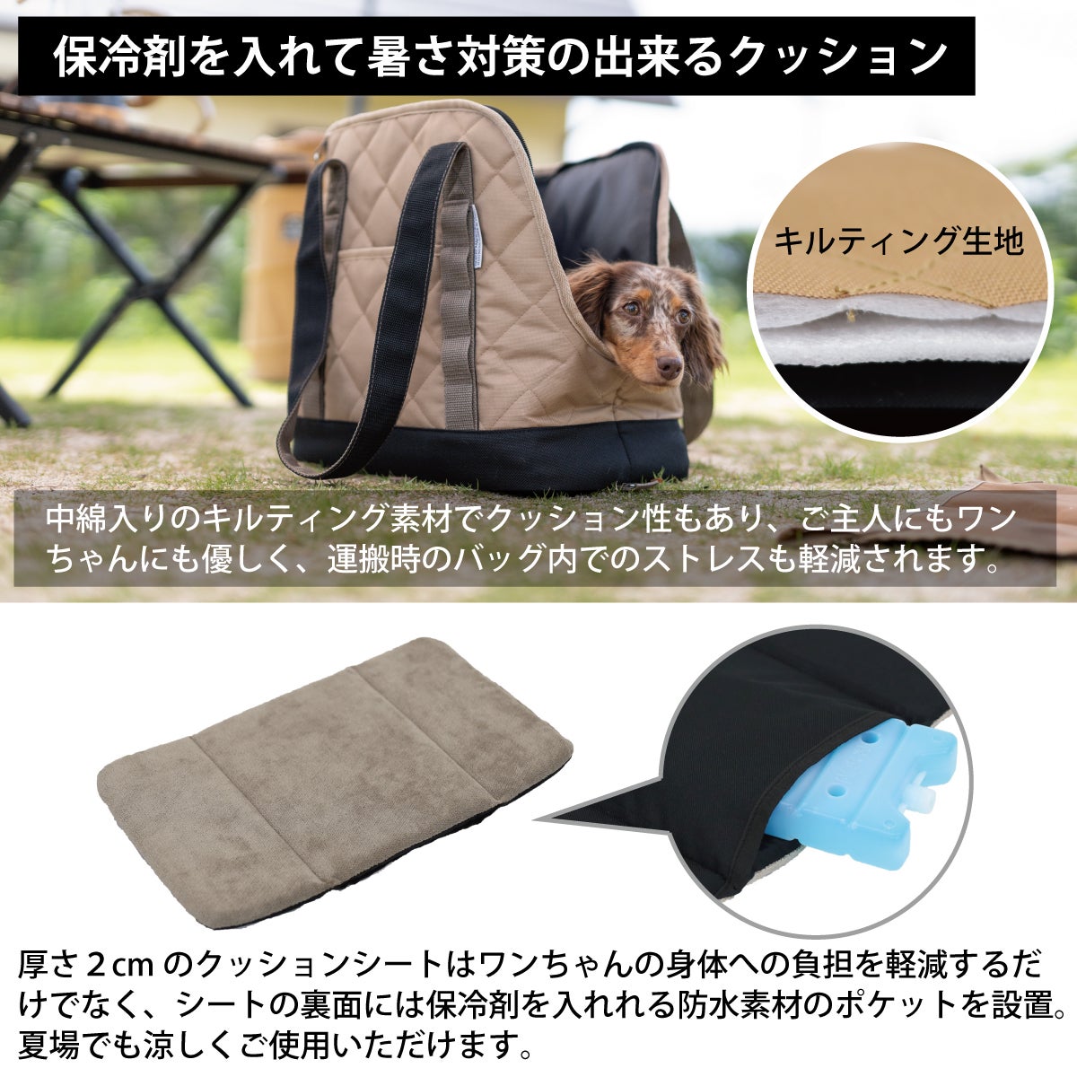 ☆ご好評につき再入荷！☆ドッグキャリーバッグ 小型犬 キルティング