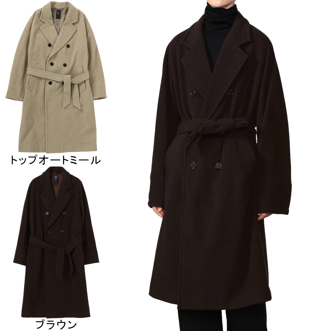 ウールモッサ ベルテッドコート レディース #OR-A0415 LMO | YOCABITO