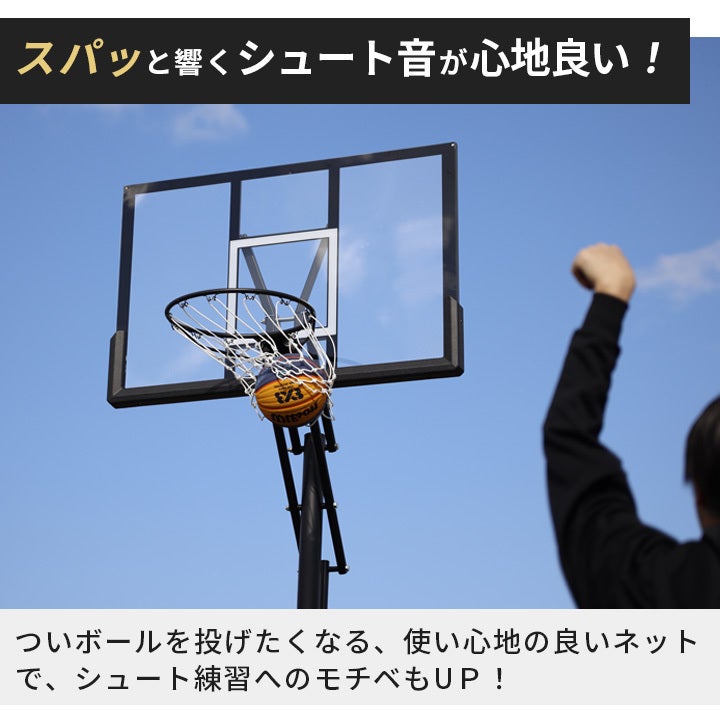 リーディングエッジ バスケットゴール DX ブラック LE-BS305DX 家庭用