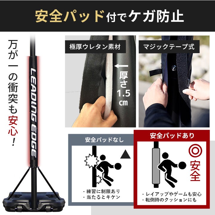 リーディングエッジ バスケットゴール DX ブラック LE-BS305DX 家庭用