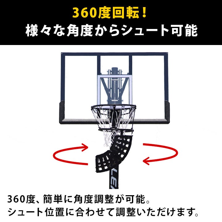 リーディングエッジ バスケットゴール DX ブラック LE-BS305DX 家庭用
