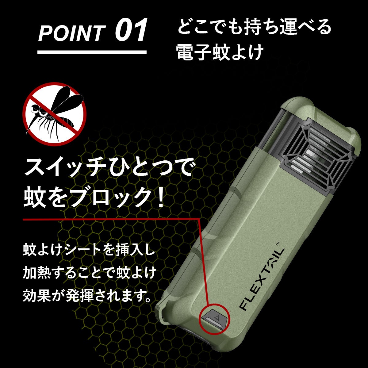マックスリペルS 虫ケア用品 Max Repel S | YOCABITO スポーツ