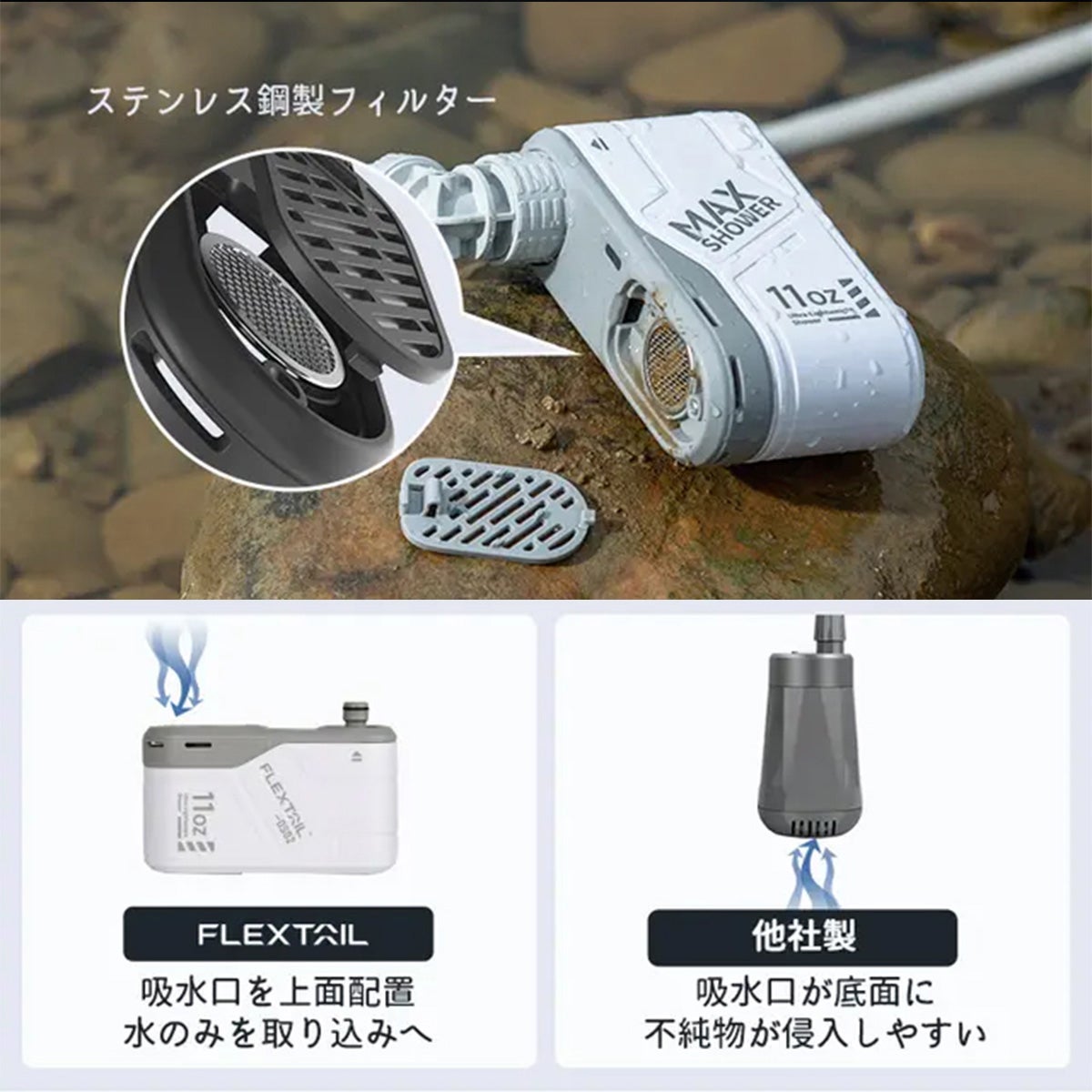 マックスシャワー アウトドアシャワー ホワイト Max Shower | YOCABITO