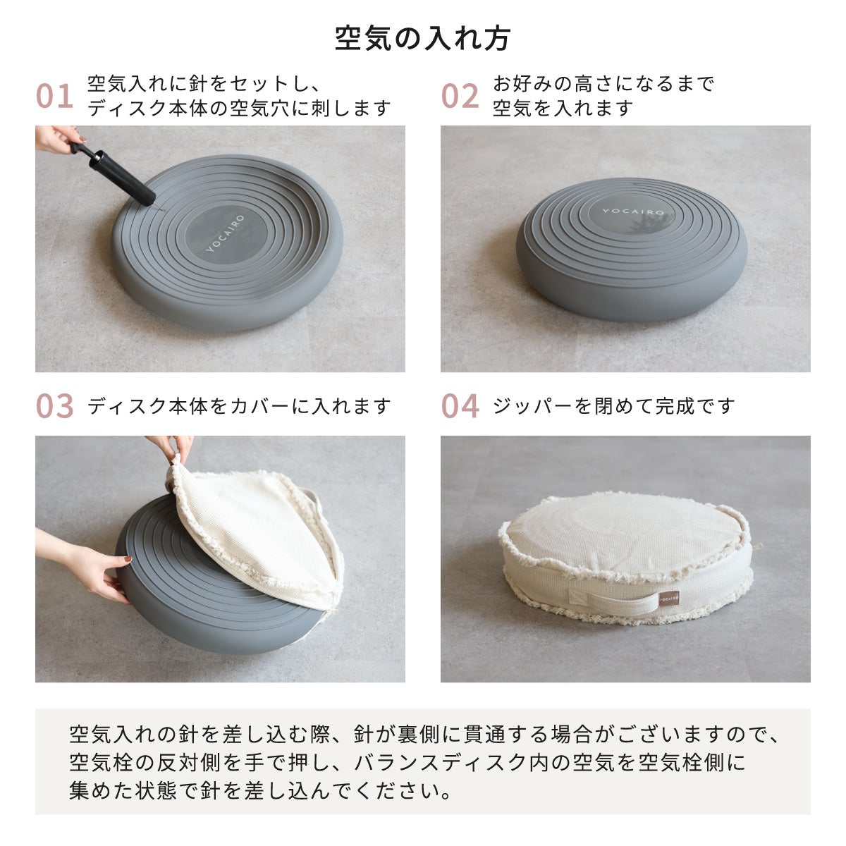 カバー付き バランスディスク YI-BDC45 | YOCABITO スポーツ＆レジャー