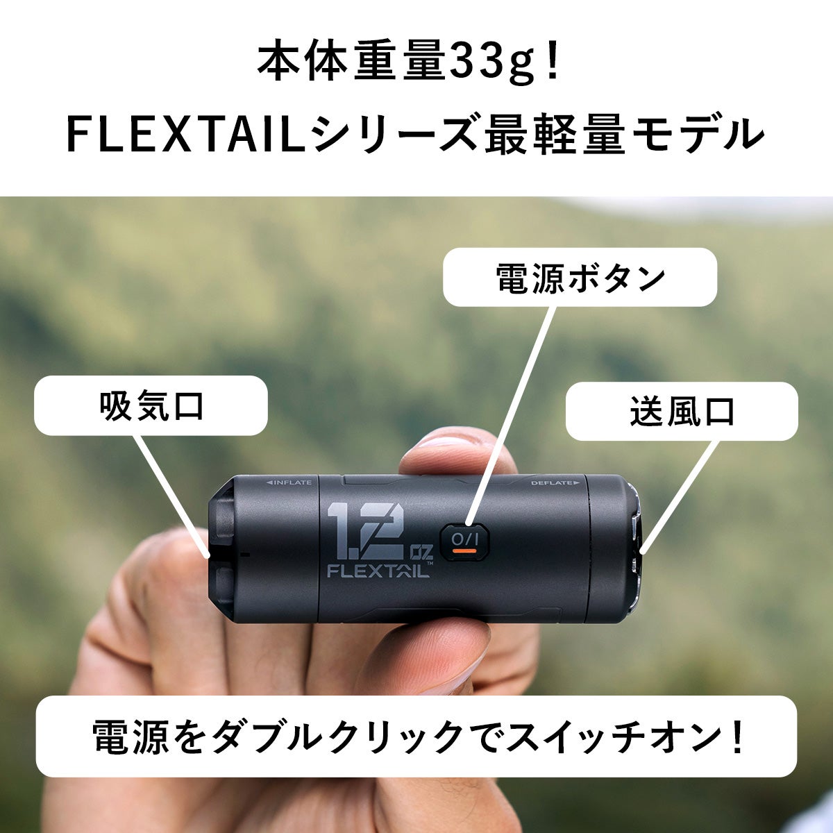 ゼロポンプ Zero Pump エアーポンプ ブラック | YOCABITO スポーツ