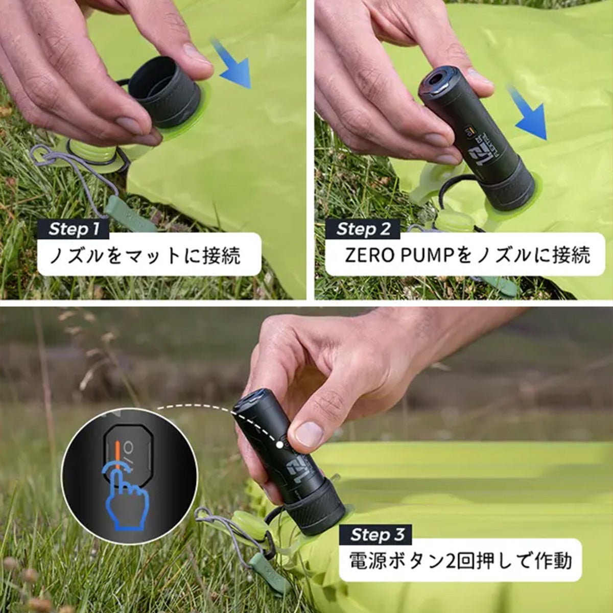 ゼロポンプ Zero Pump エアーポンプ ブラック | YOCABITO スポーツ