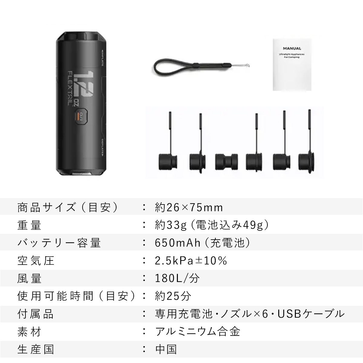 ゼロポンプ Zero Pump エアーポンプ ブラック | YOCABITO スポーツ