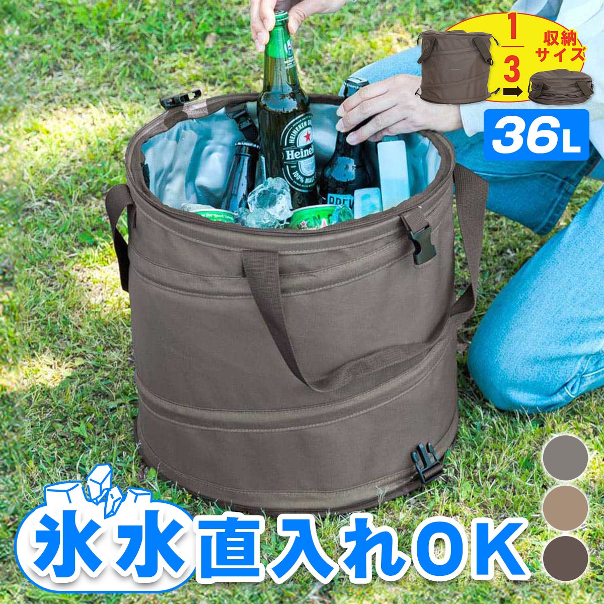 ポップアップ ソフトクーラー クーラーボックス カーキ/耐荷重5kg QC