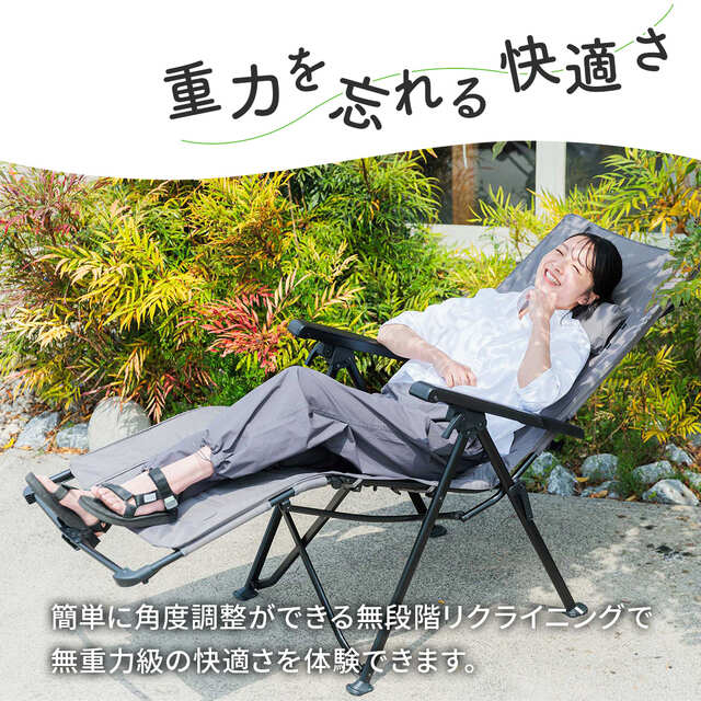 【美品】無重力リクライニングチェア（専用キャリーバッグ付）キャンプ・ベランダに！ MINT リクライニングチェア アウトドアチェア 軽量 折りたたみ