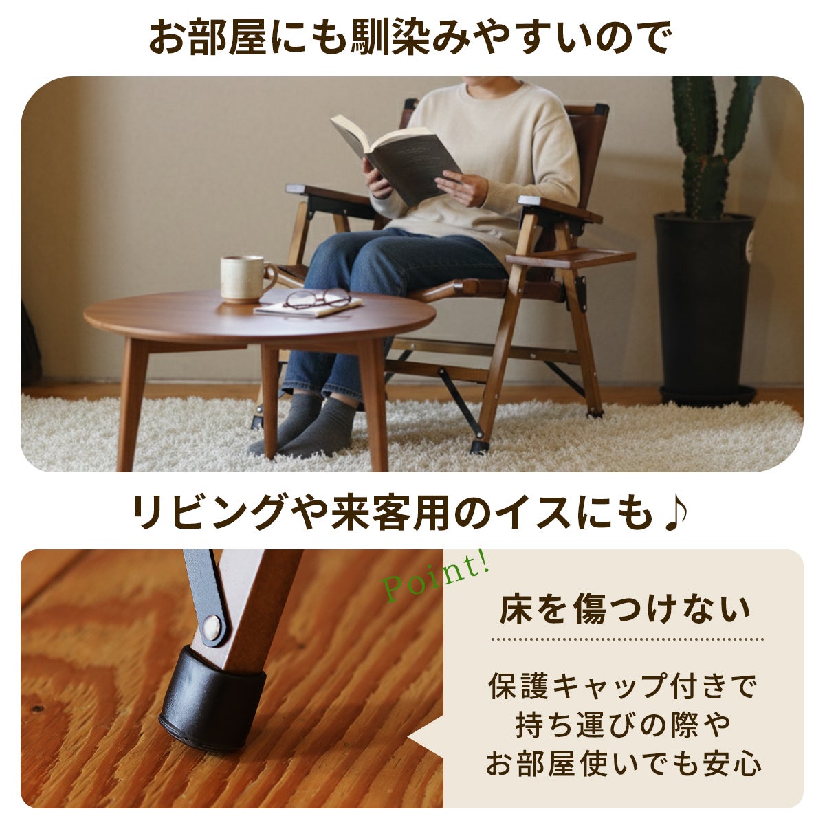 クイックキャンプ ウッドローチェア 1人掛け 天然木 難燃加工 サイド