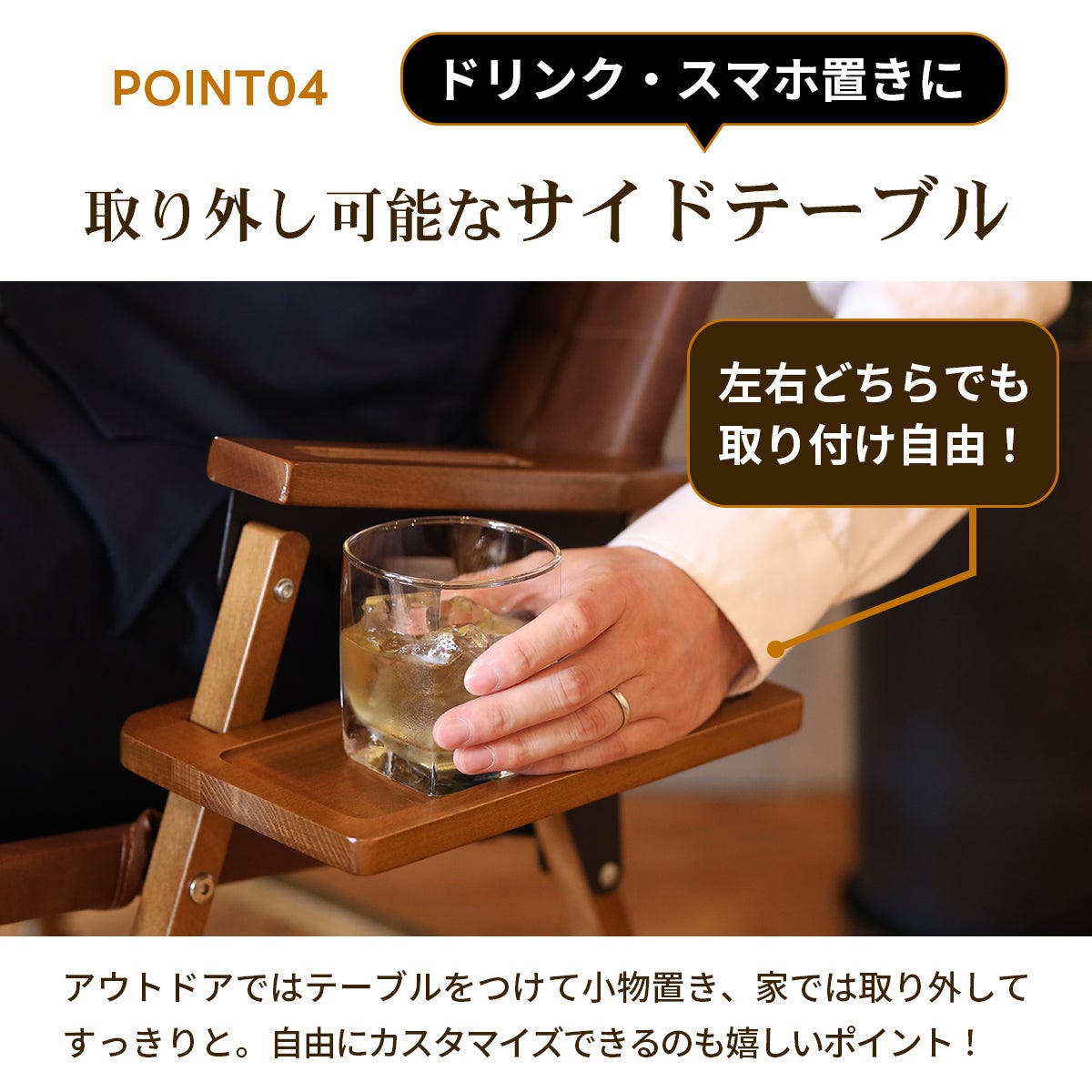 クイックキャンプ ウッドローチェア 1人掛け 天然木 難燃加工 サイド