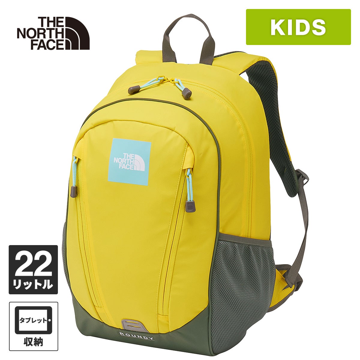 THE NORTH FACE ROUNDY リュック 22L ラウンディ ラウンディ K Roundy キッズ リュックサック NMJ72358 | YOCABITO