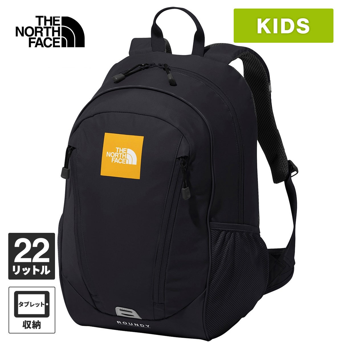 ラウンディ K Roundy キッズ リュックサック NMJ72358 | YOCABITO
