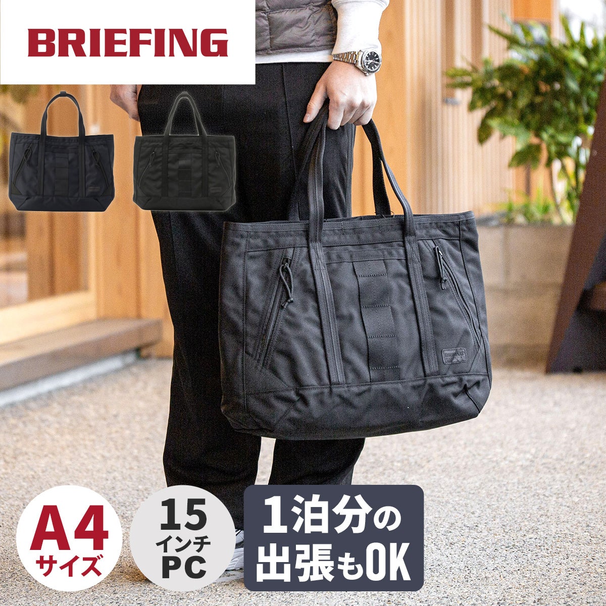 デルタ マスター トート M SQD DELTA MASTER TOTE M SQD トートバッグ