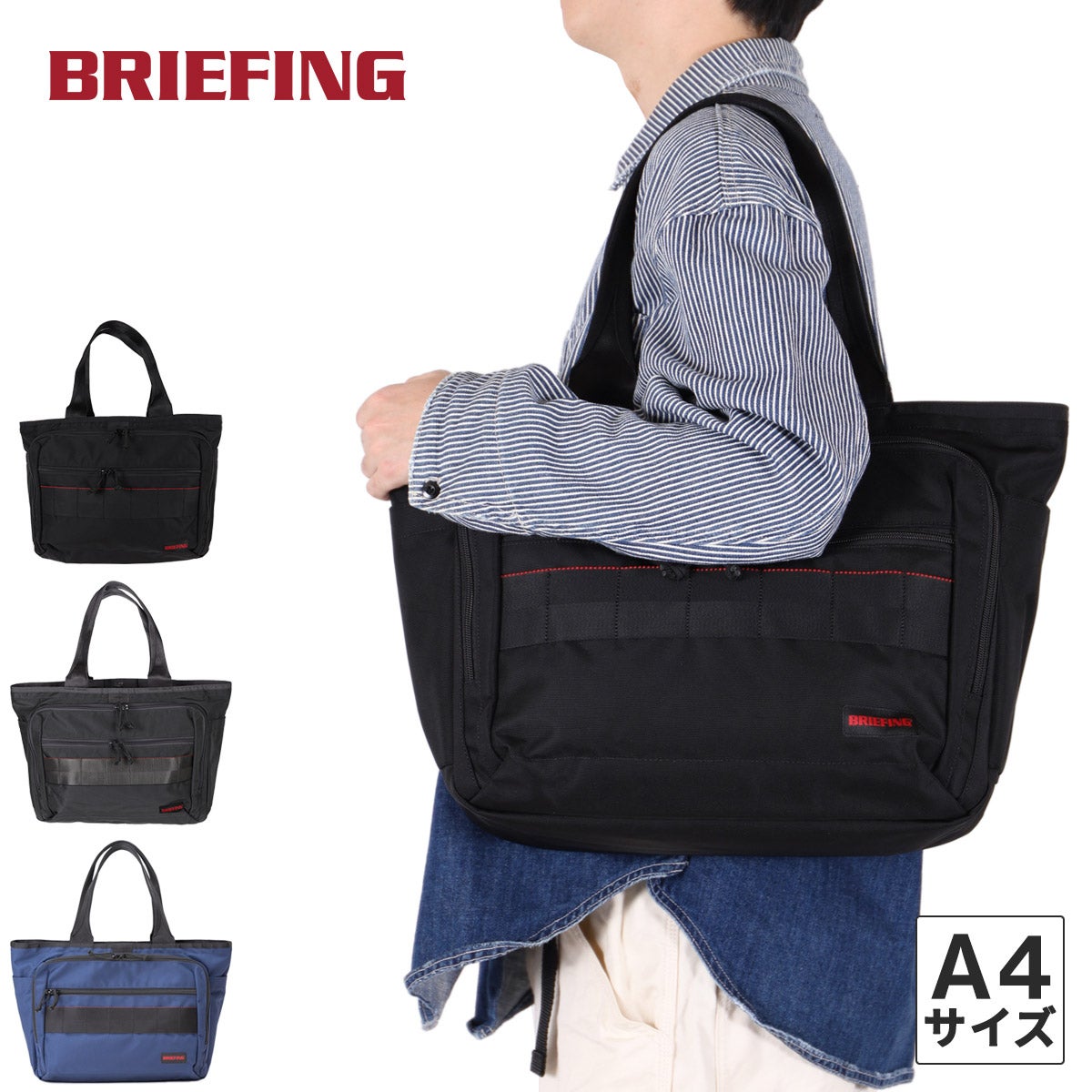 BS ボックストート AG BS BOX TOTE AG トートバッグ BRA241T39