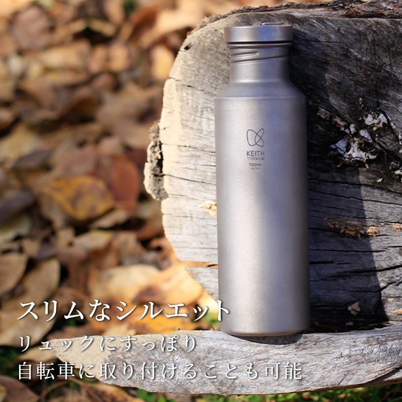 純チタンボトル 550ml 水筒 Ti3031 | YOCABITO スポーツ＆レジャー専門店