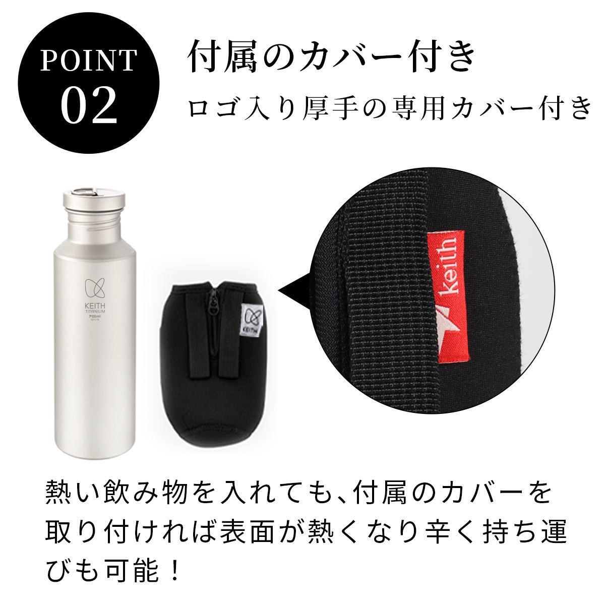 純チタンボトル 550ml 水筒 Ti3031 | YOCABITO スポーツ＆レジャー専門店