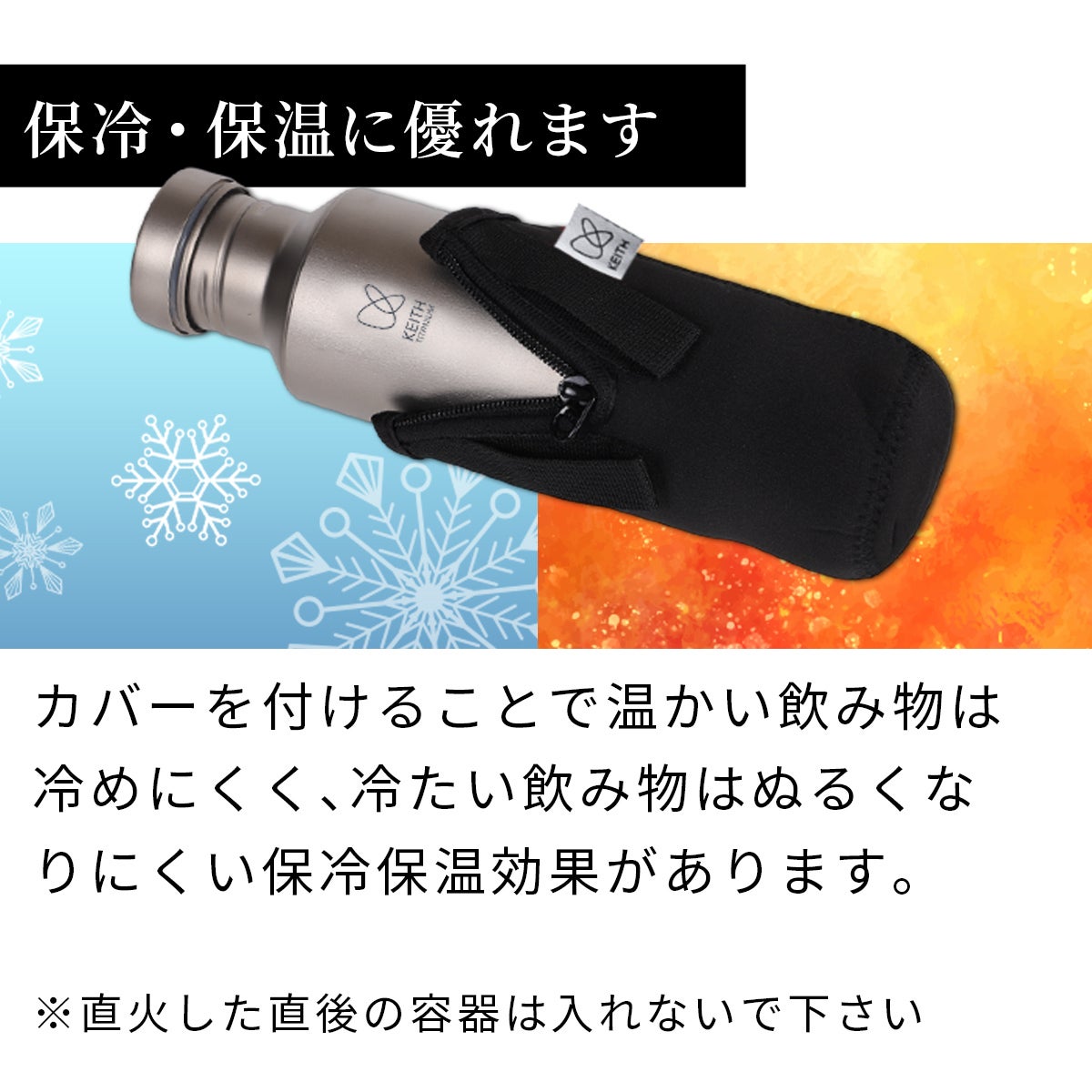 純チタンボトル 550ml 水筒 Ti3031 | YOCABITO スポーツ＆レジャー専門店