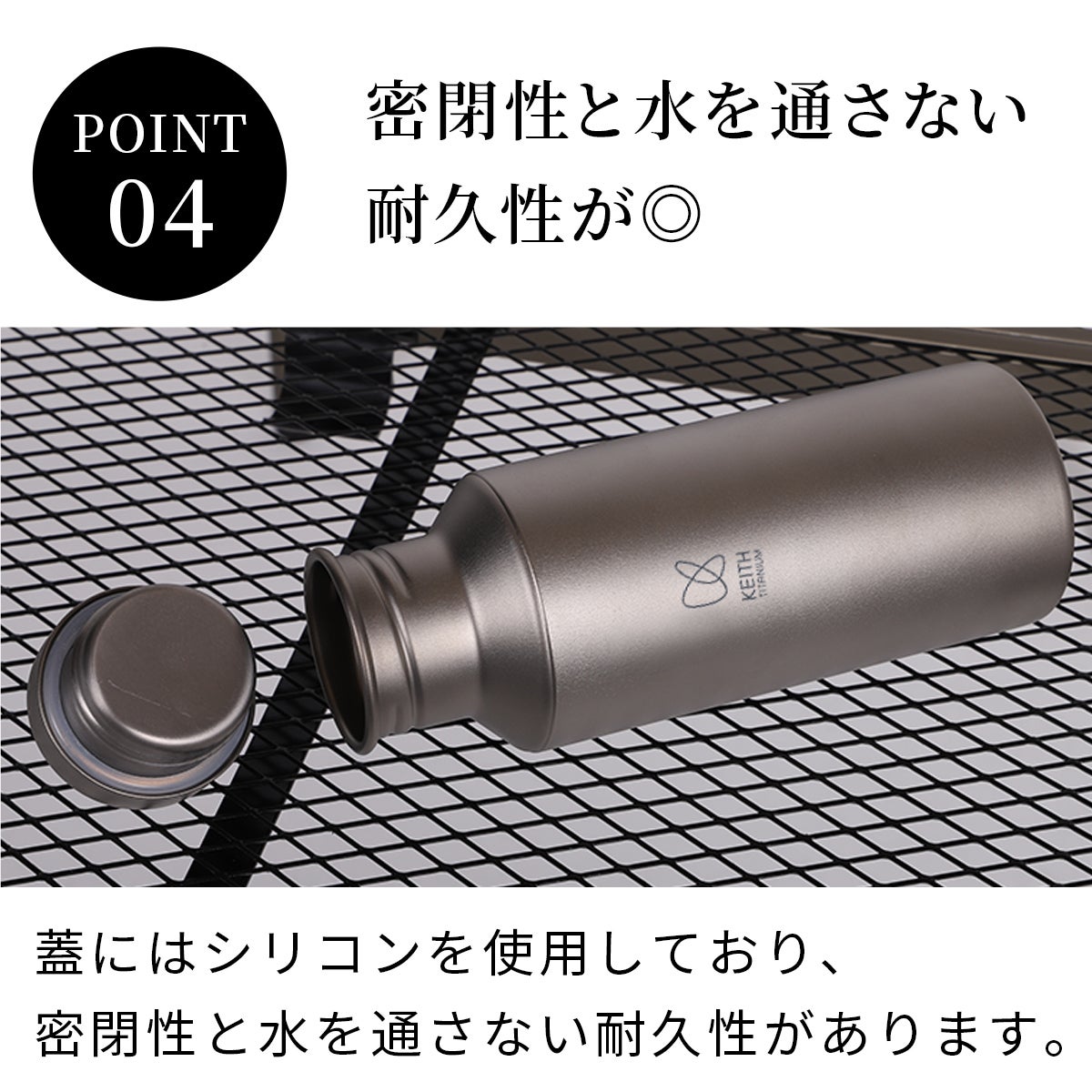 純チタンボトル 550ml 水筒 Ti3031 | YOCABITO スポーツ＆レジャー専門店