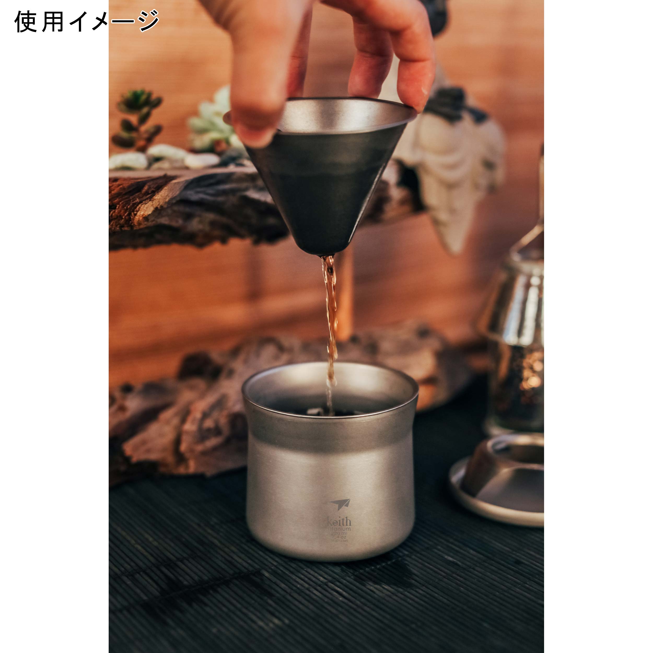 アウトドア コーヒー、クッキングセット 純チタンコーヒードリッパーセット アウトドア クッキング用品 Ti3911