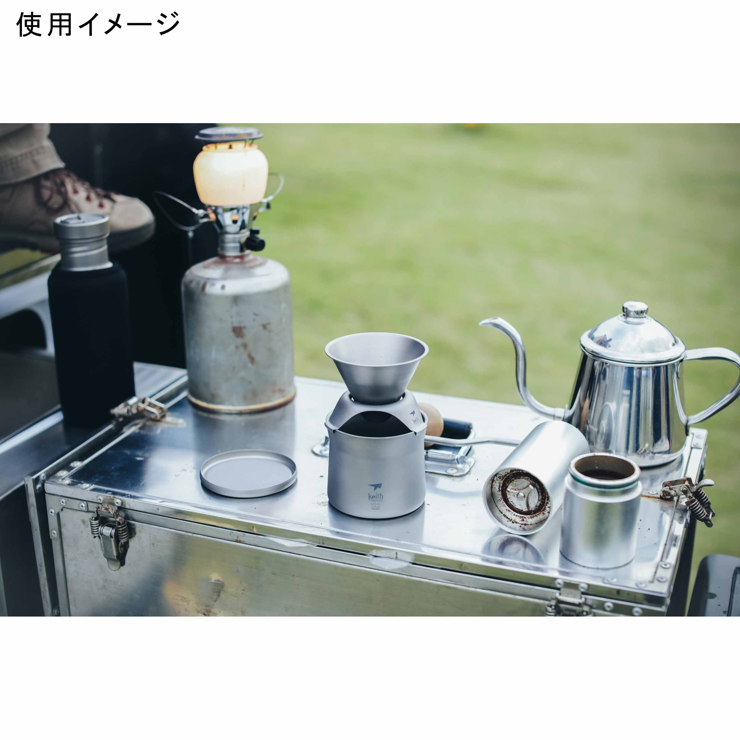 純チタンコーヒードリッパーセット アウトドア クッキング用品 Ti3911