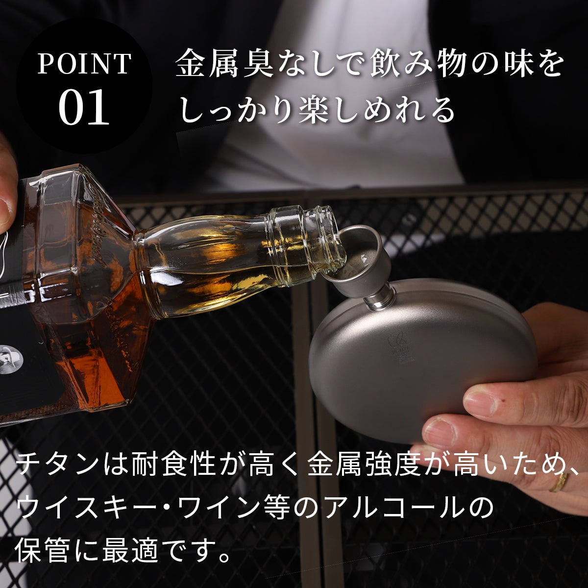 純チタン丸形スキットル 150ml Ti9302 | YOCABITO スポーツ＆レジャー