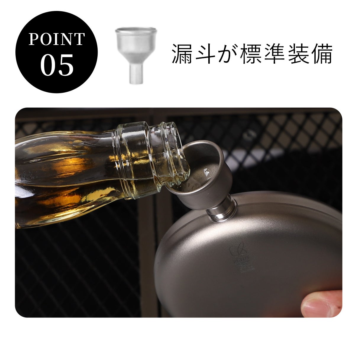 純チタン丸形スキットル 130ml Ti9303 | YOCABITO スポーツ＆レジャー