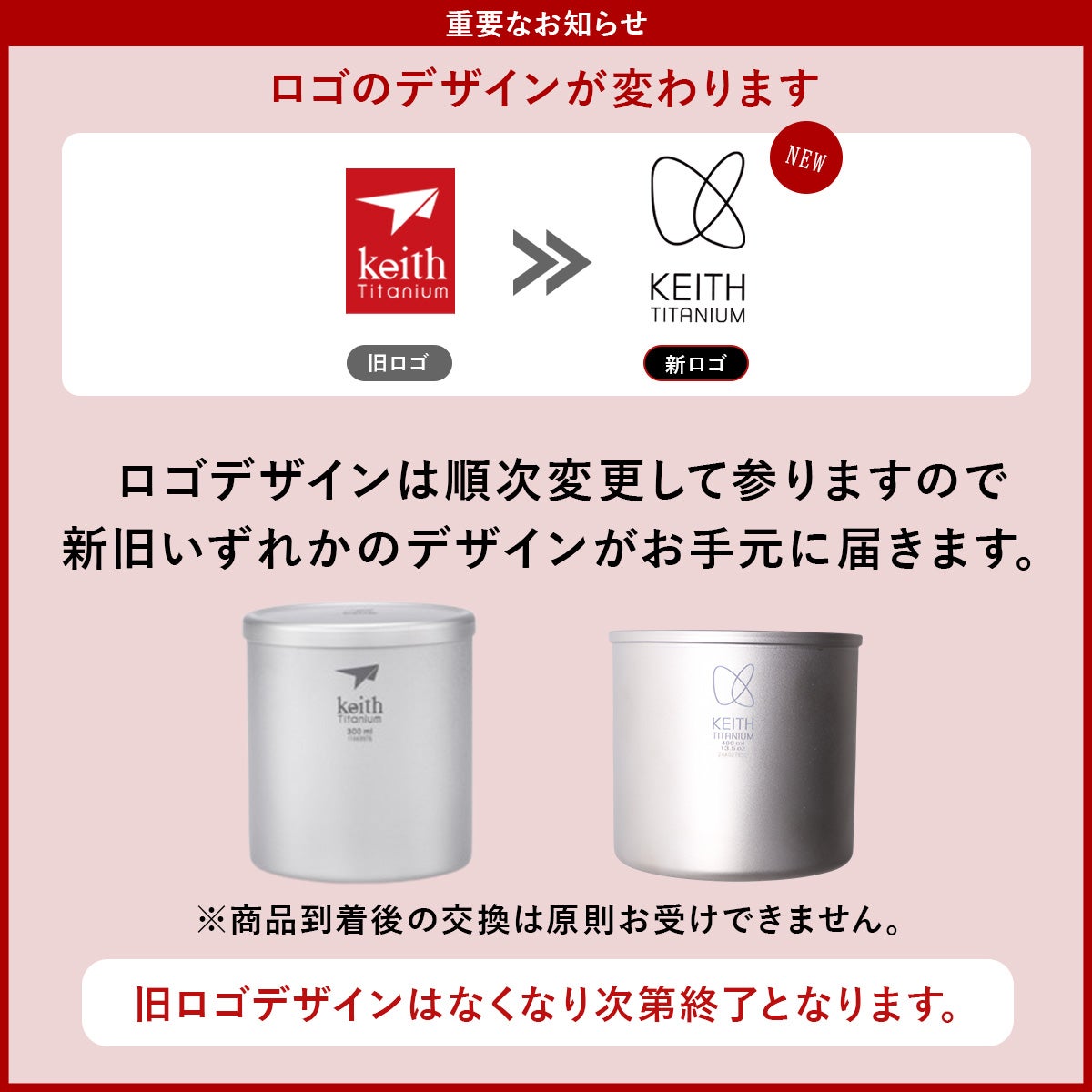 純チタン角型スキットル 200ml Ti9307 | YOCABITO スポーツ＆レジャー