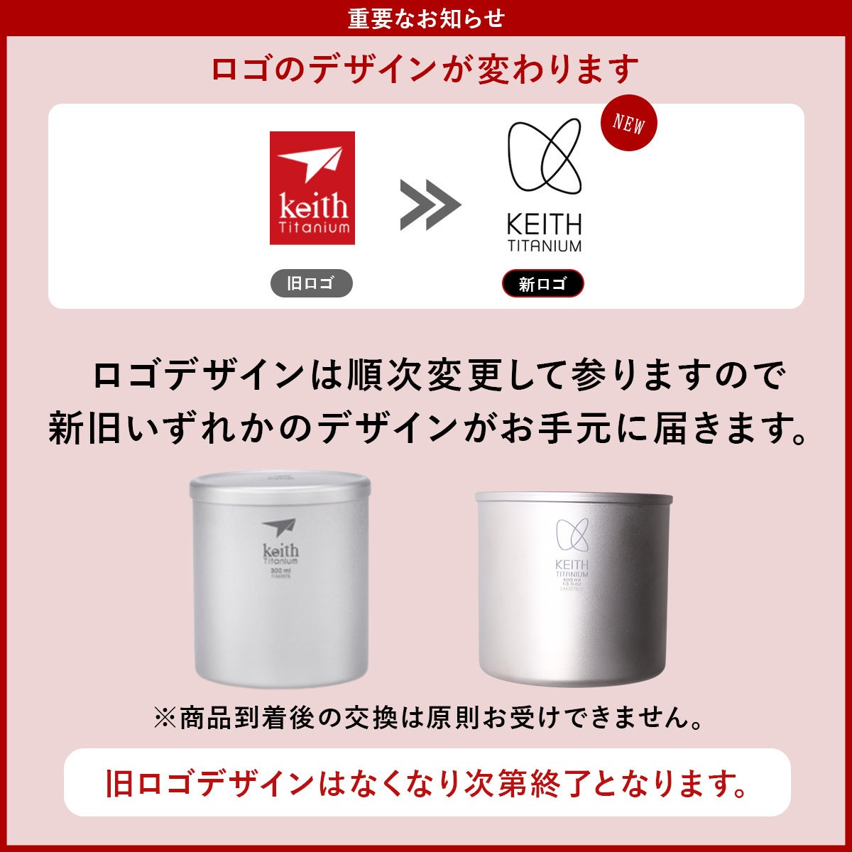純チタン角型スキットル 200ml Ti9307 | YOCABITO スポーツ＆レジャー