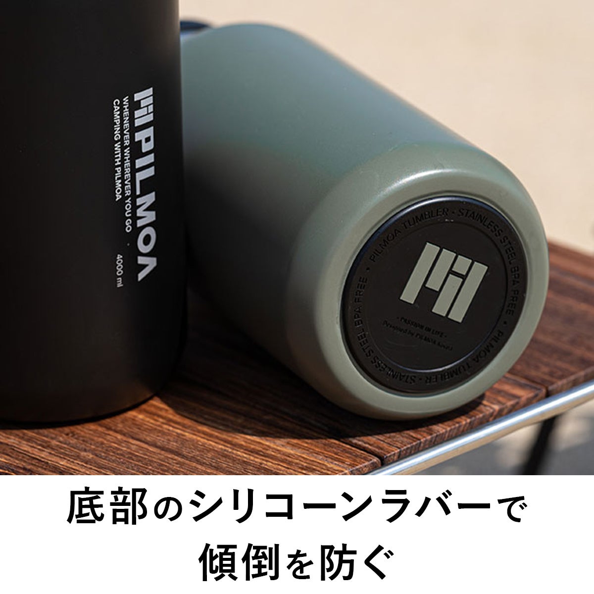 大容量真空タンブラー4L E4000 & スタンド＆バルブキット ブラック