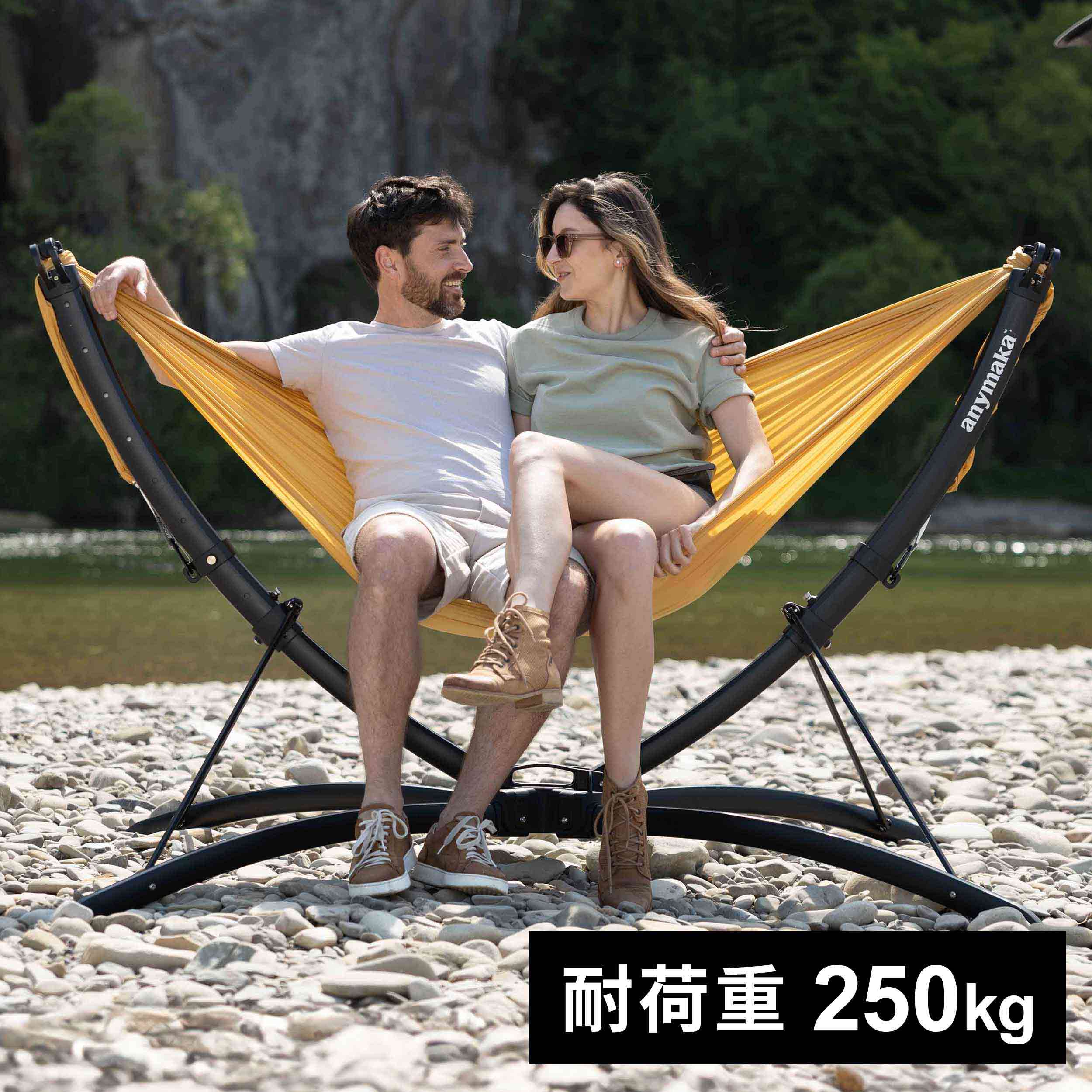 ポータブルハンモック ポータブルハンモック | MRG JAPAN Direct