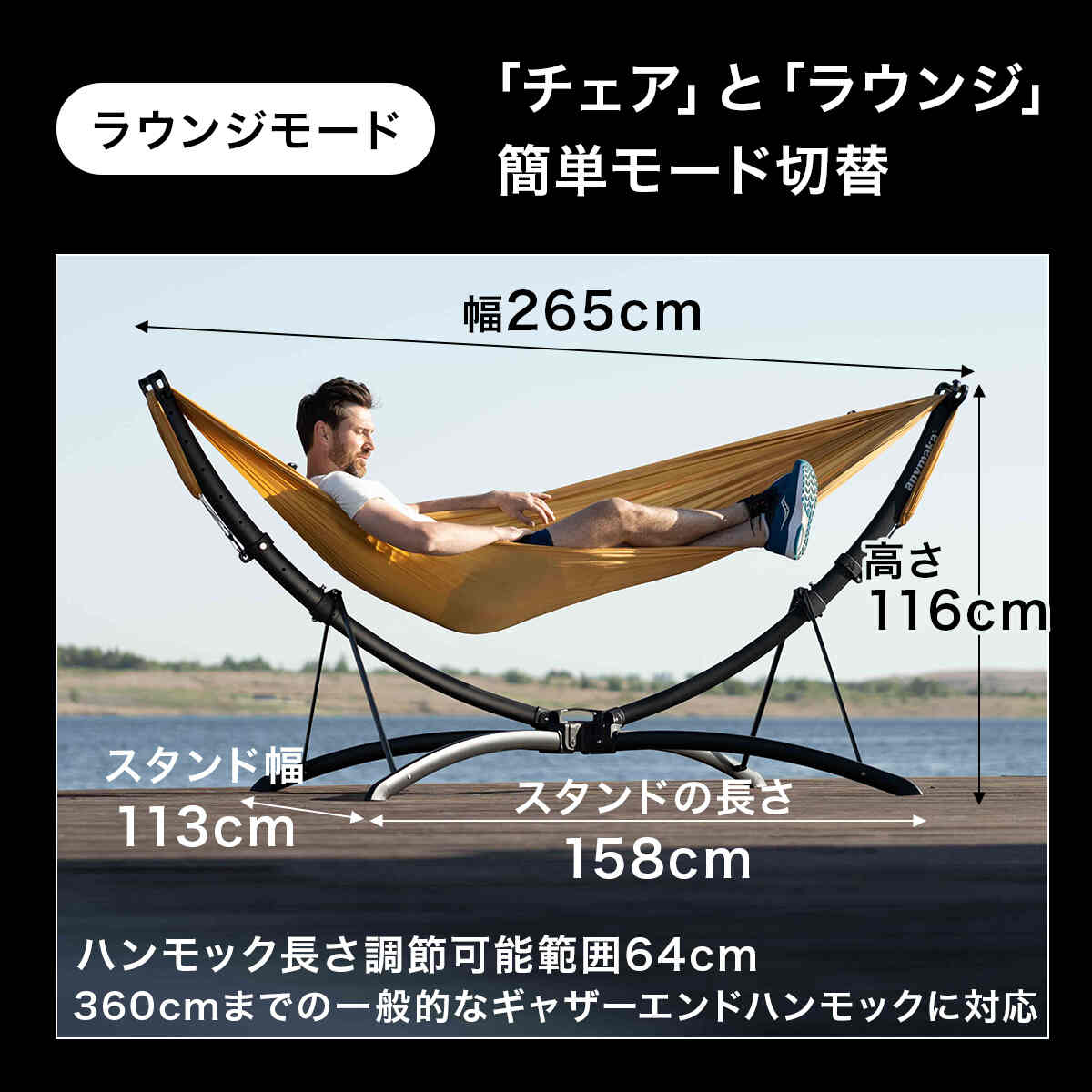 業界初設計 3秒設営 ポータブル ハンモック 自立式 簡単 どこでも設置