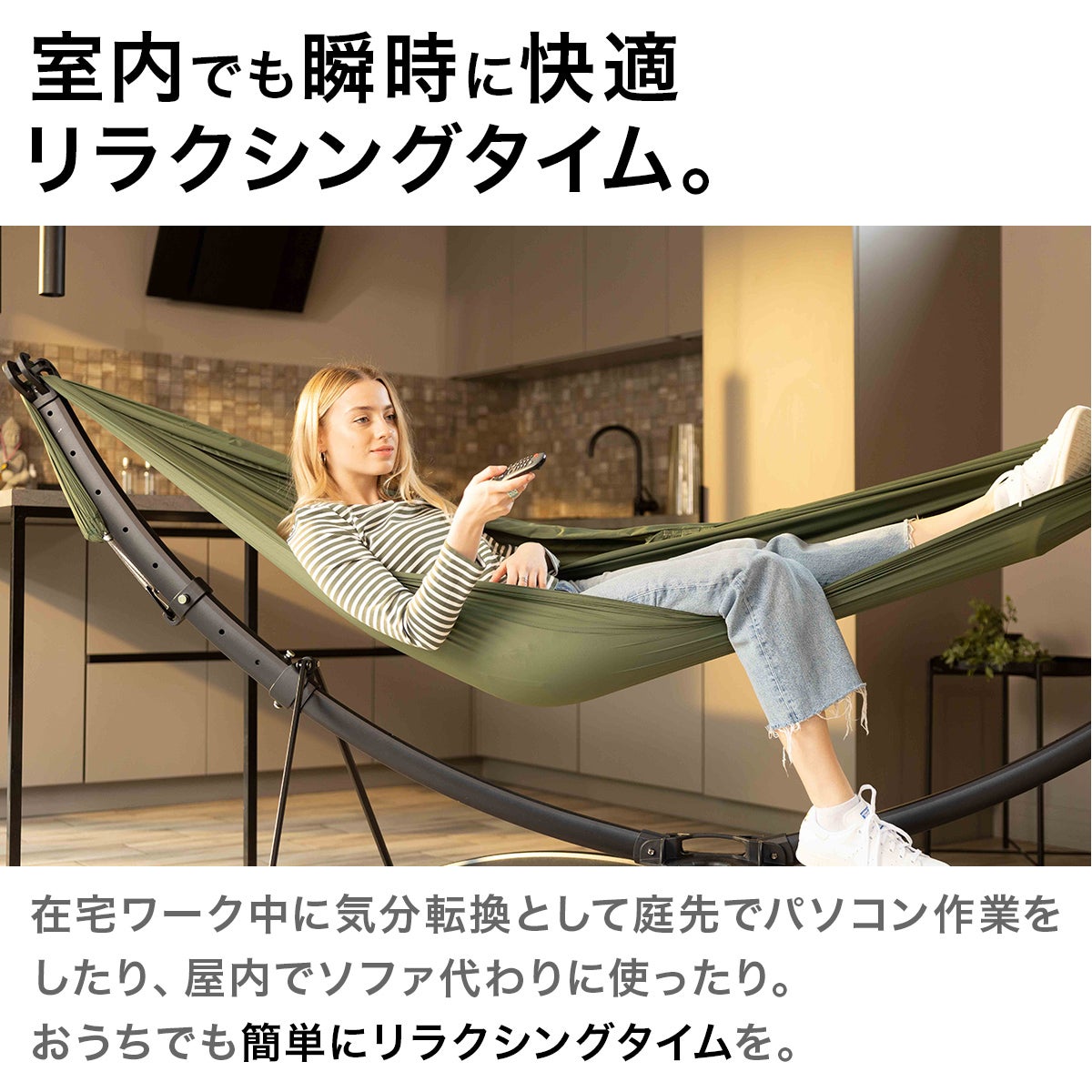 業界初設計 3秒設営 ポータブル ハンモック 自立式 簡単 どこでも設置