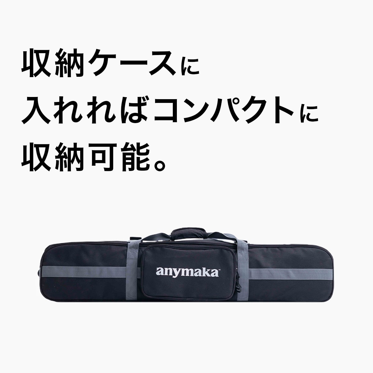 エニー マカ 業界初 設計 簡単 3秒 設営 ポータブルハンモック自立式 業界初設計 3秒設営 ポータブル ハンモック 自立式 簡単 どこでも設置