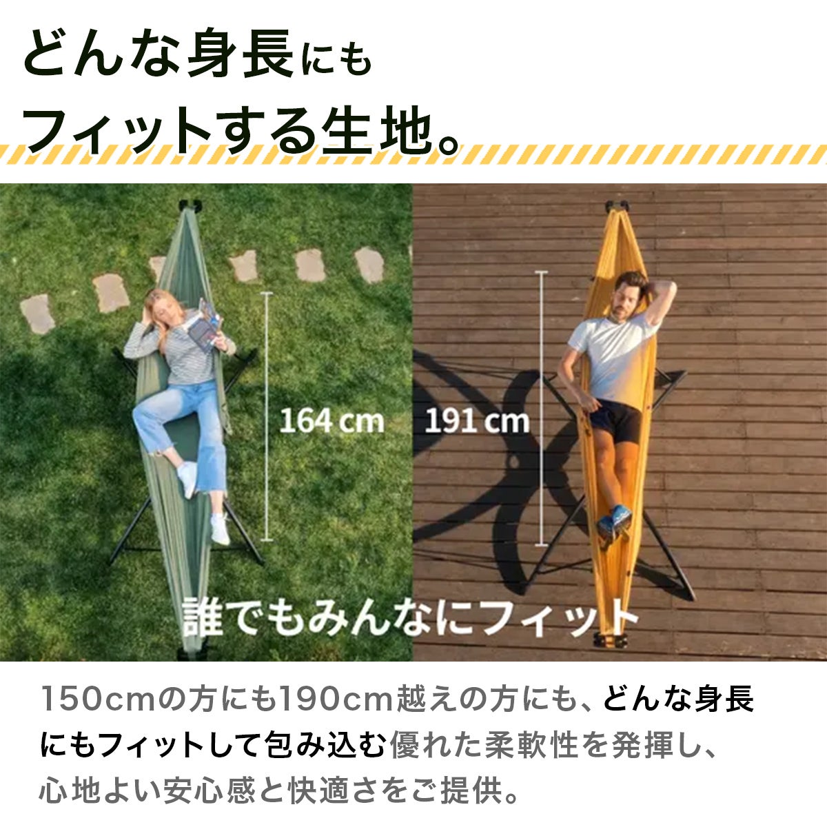 業界初設計 3秒設営 ポータブル ハンモック 自立式 簡単 どこでも設置