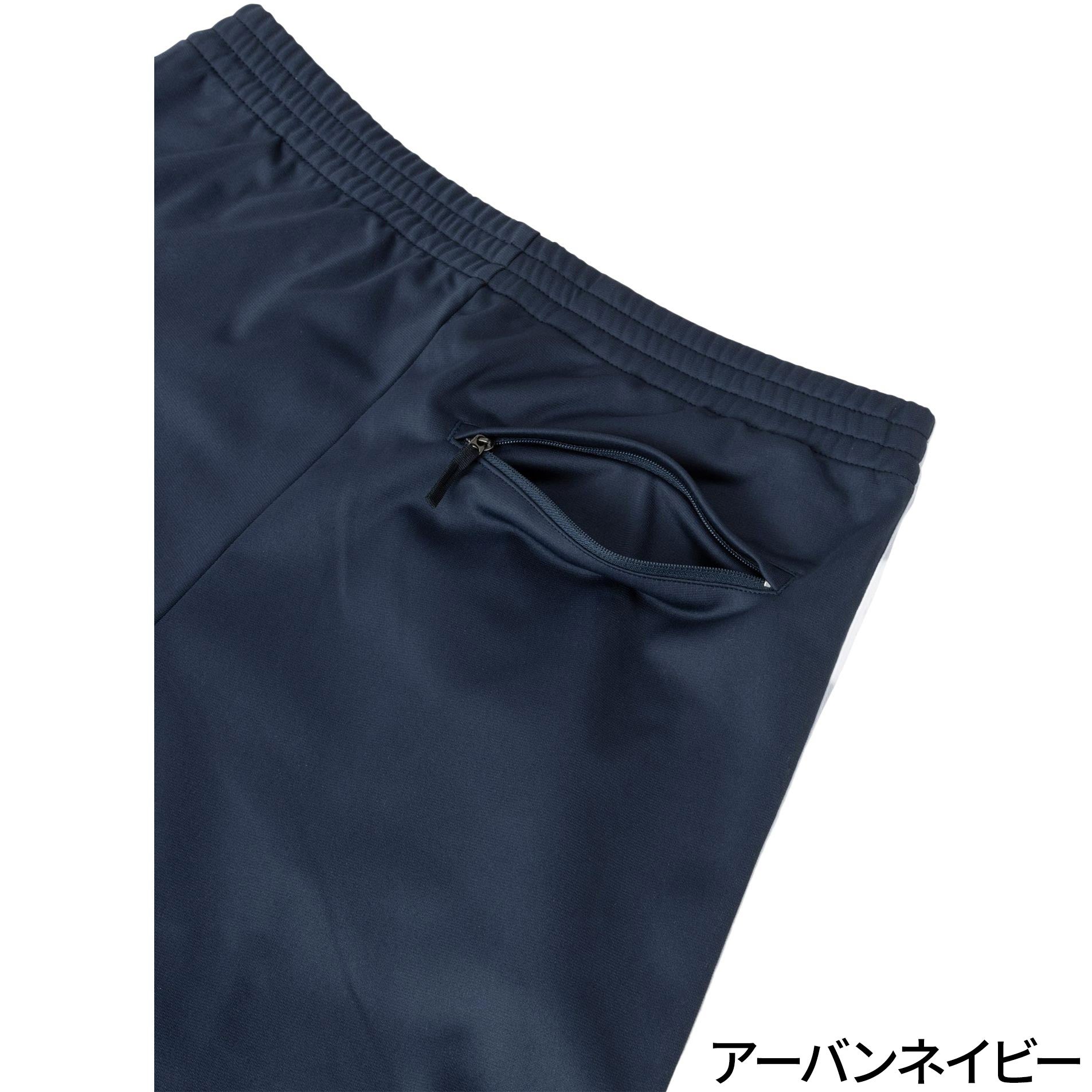 ザトラックパンツ The Track Pant メンズ レディース ロングパンツ