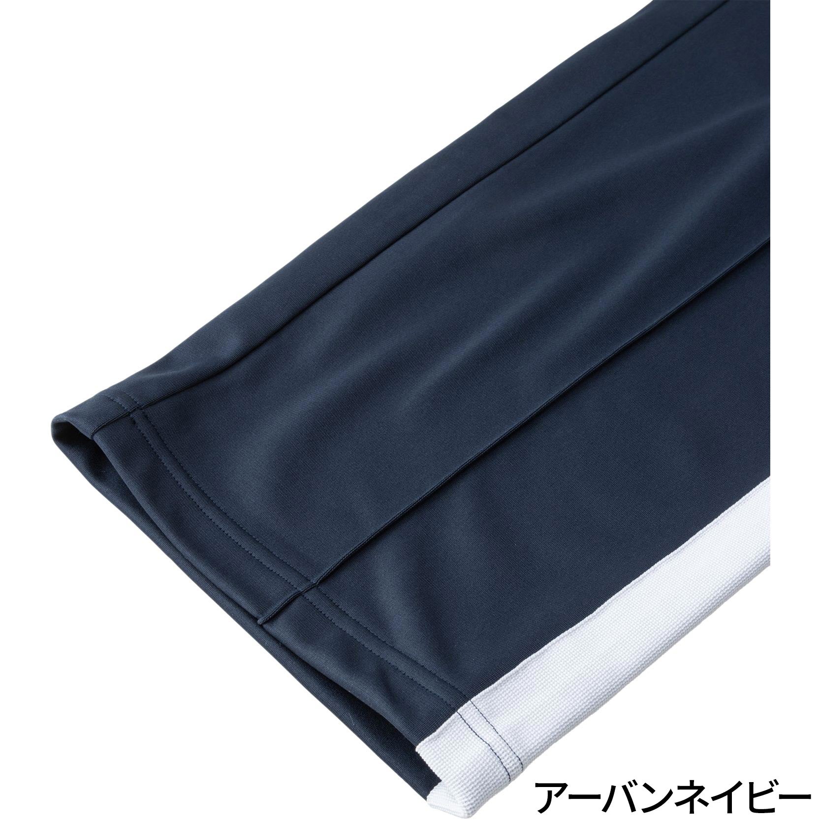 ザトラックパンツ The Track Pant メンズ レディース ロングパンツ