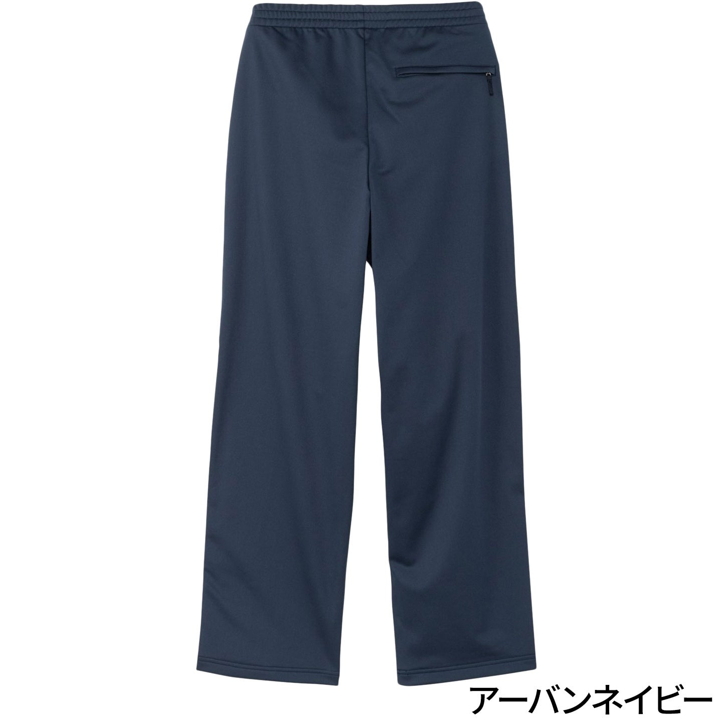 ザトラックパンツ The Track Pant メンズ レディース ロングパンツ