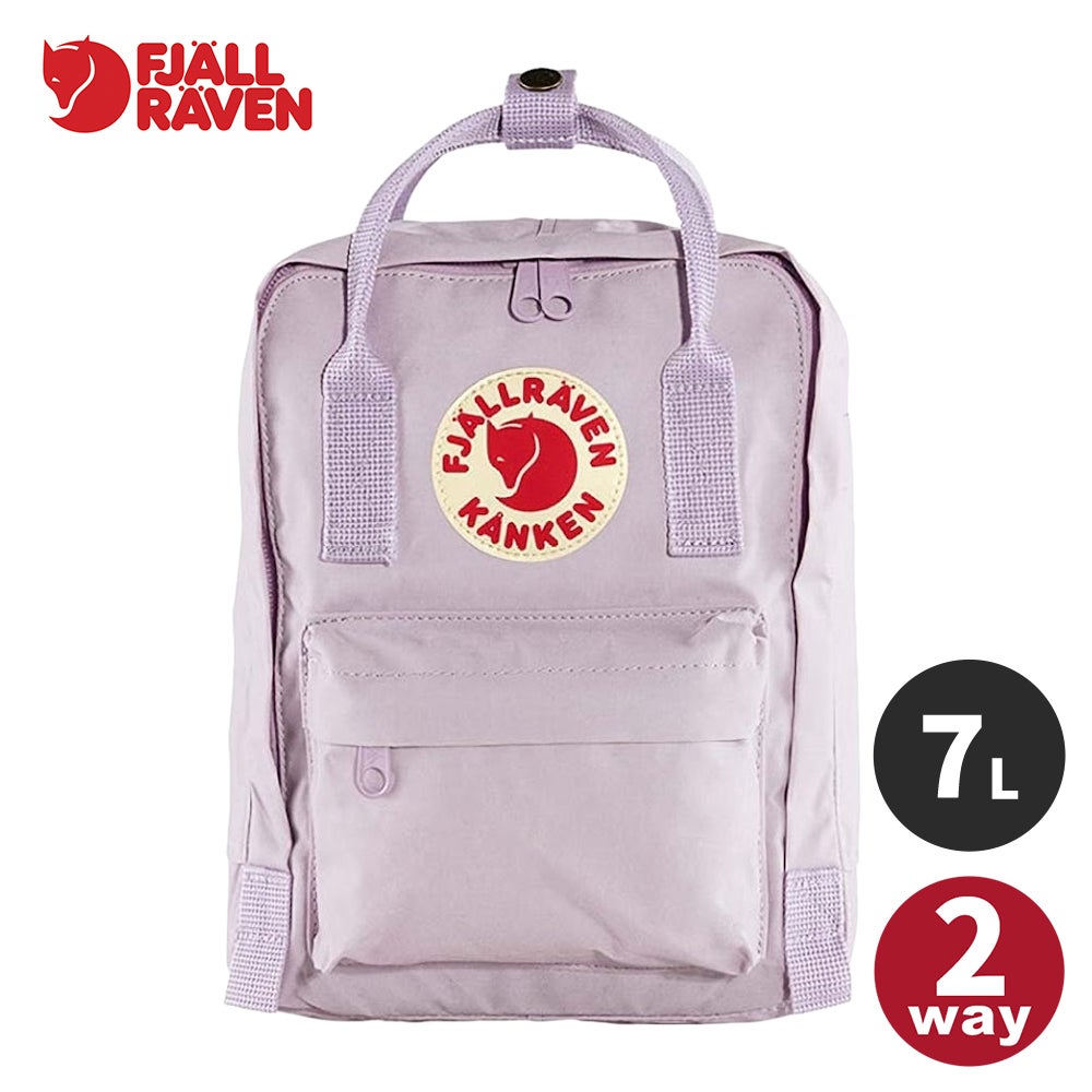 カンケン ミニ Kanken Mini バックパック 23561 | YOCABITO スポーツ