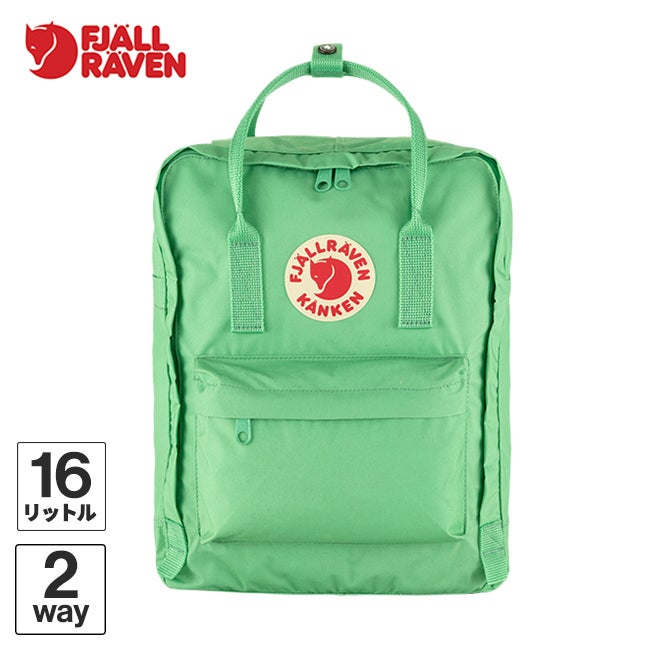 カンケンリュック　16L カンケン 16L Kanken 16L リュックサック 23510 | YOCABITO スポーツ