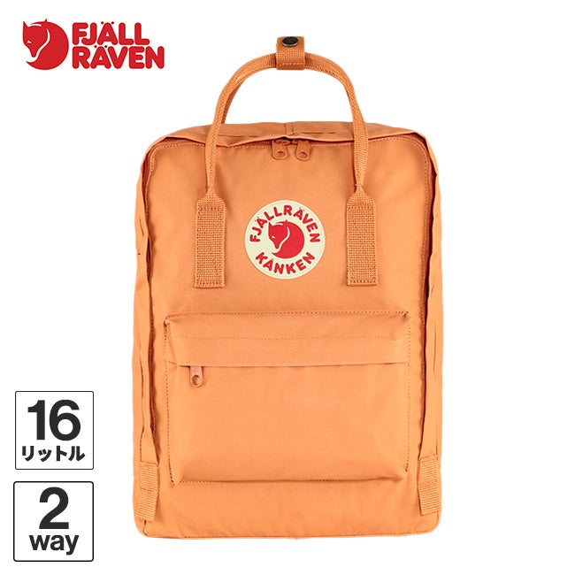 カンケン 16L Kanken 16L リュックサック 23510 | YOCABITO スポーツ